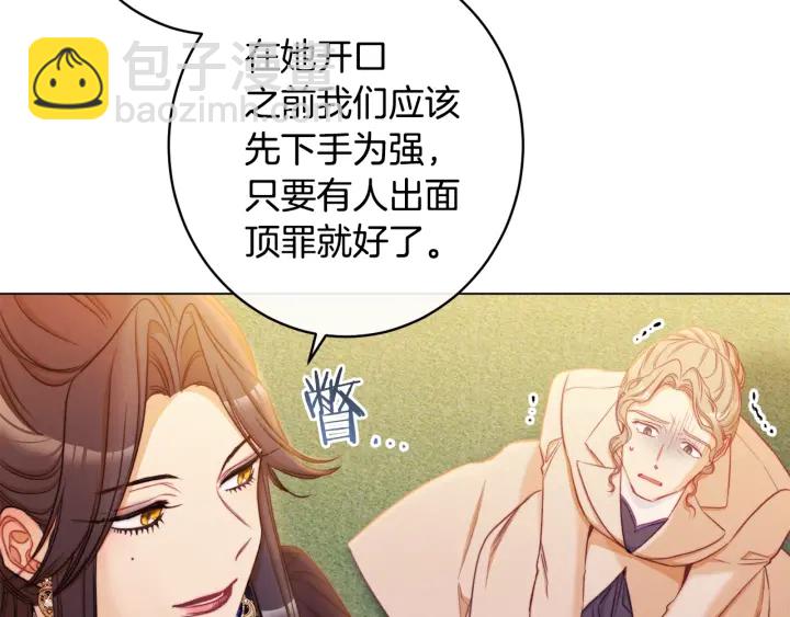 第51话 三观炸裂201