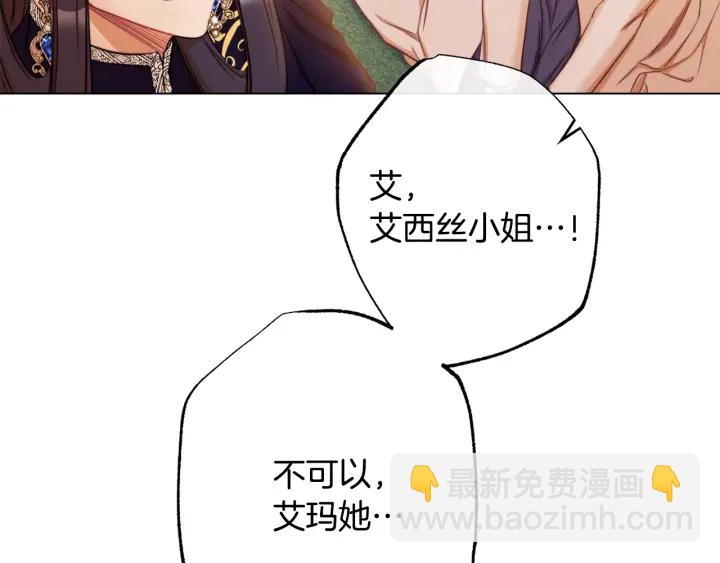 第51话 三观炸裂202