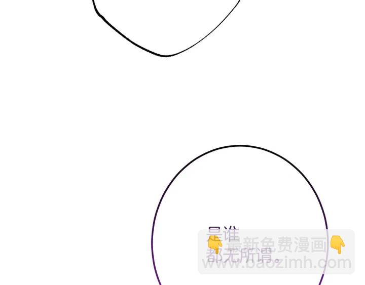 第51话 三观炸裂203