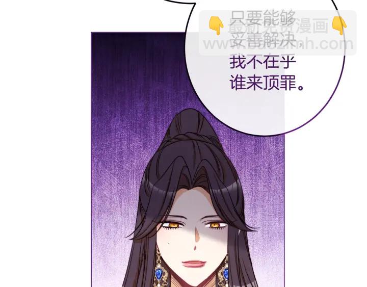 第51话 三观炸裂206