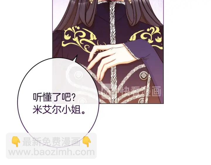 第51话 三观炸裂207
