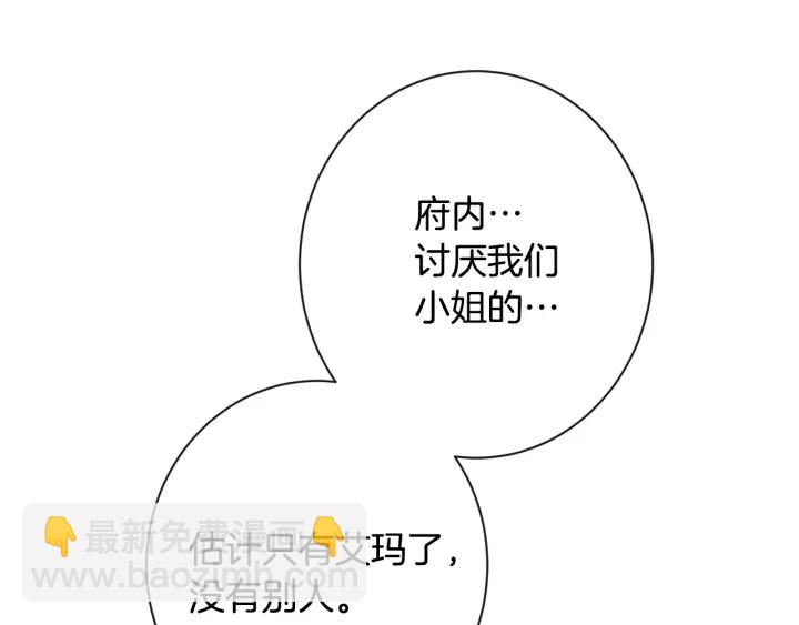 第51话 三观炸裂21