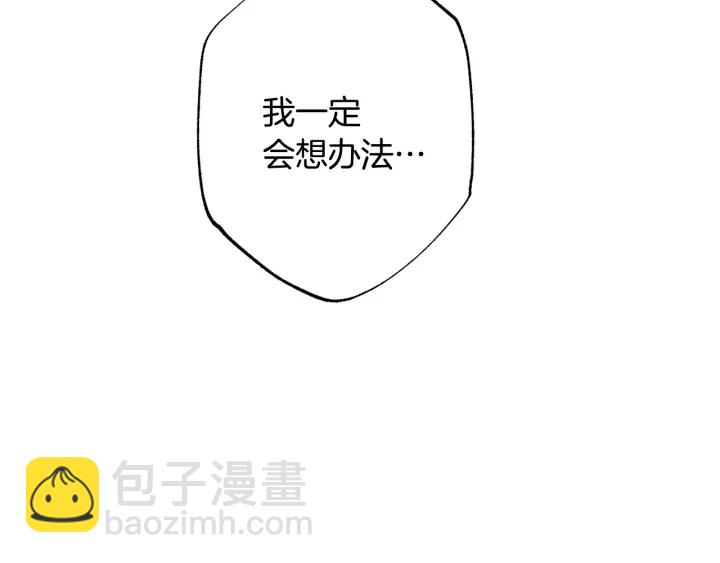 第51话 三观炸裂211