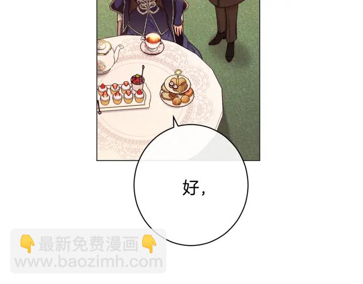 第51话 三观炸裂219