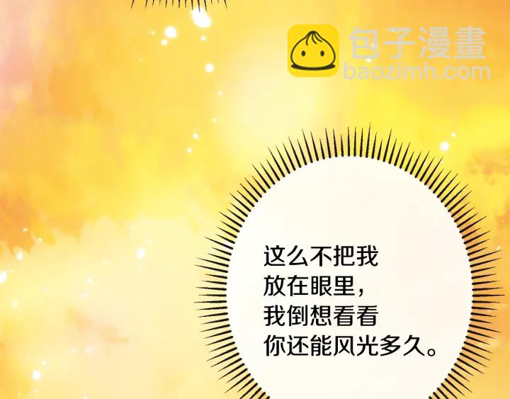 第51话 三观炸裂224