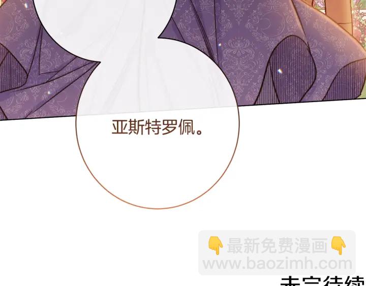 第51话 三观炸裂227