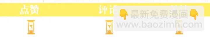 第51话 三观炸裂231