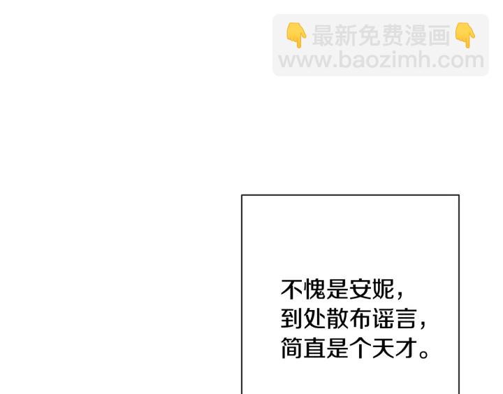 第51话 三观炸裂24
