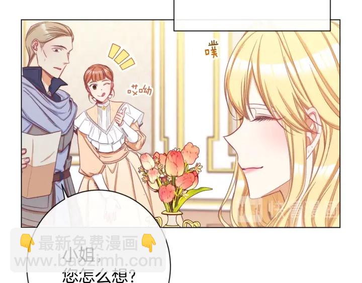 第51话 三观炸裂25
