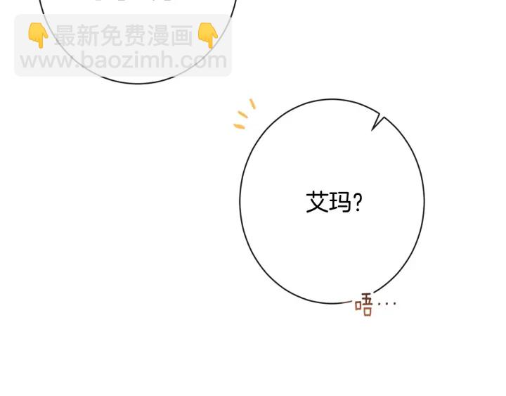 第51话 三观炸裂26
