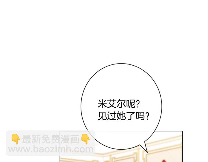 第51话 三观炸裂34