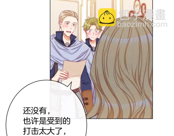 第51话 三观炸裂35