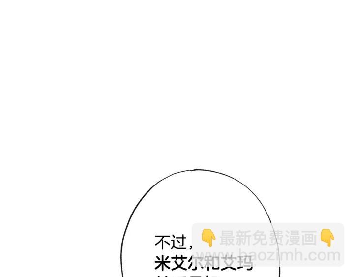第51话 三观炸裂37