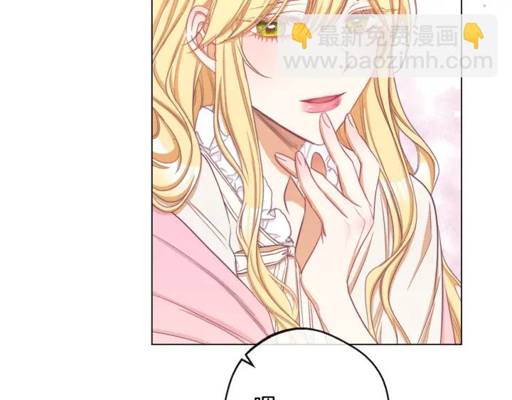 第51话 三观炸裂39