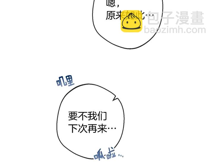 第51话 三观炸裂40