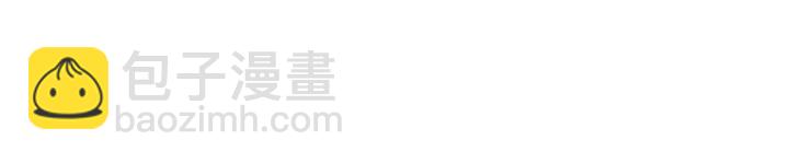 第51话 三观炸裂41
