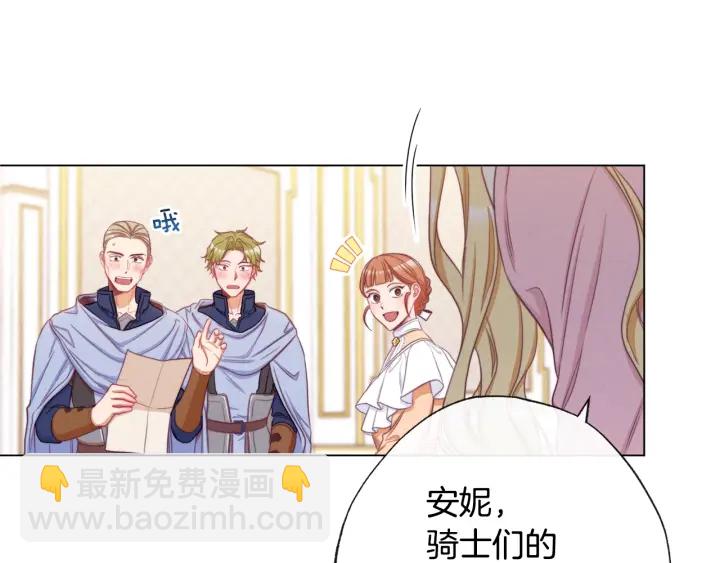 第51话 三观炸裂42