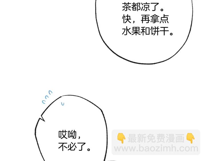 第51话 三观炸裂43
