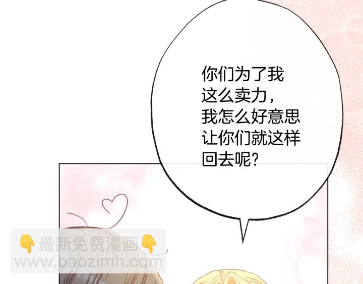 第51话 三观炸裂45