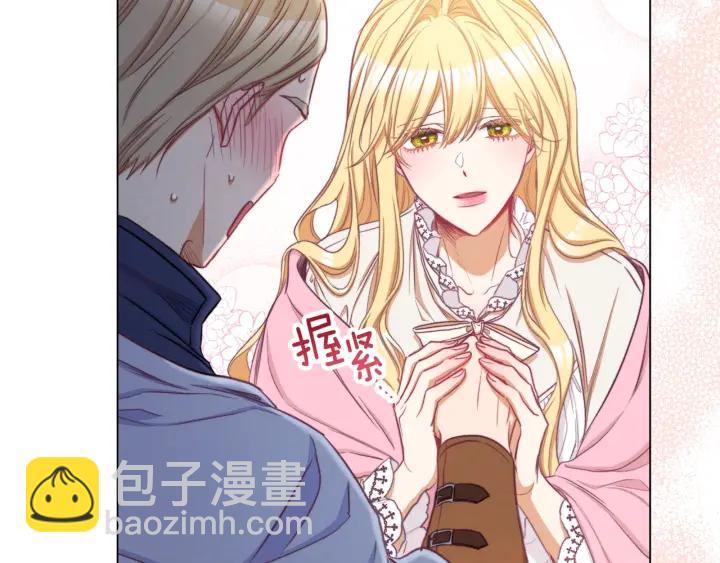 第51话 三观炸裂46