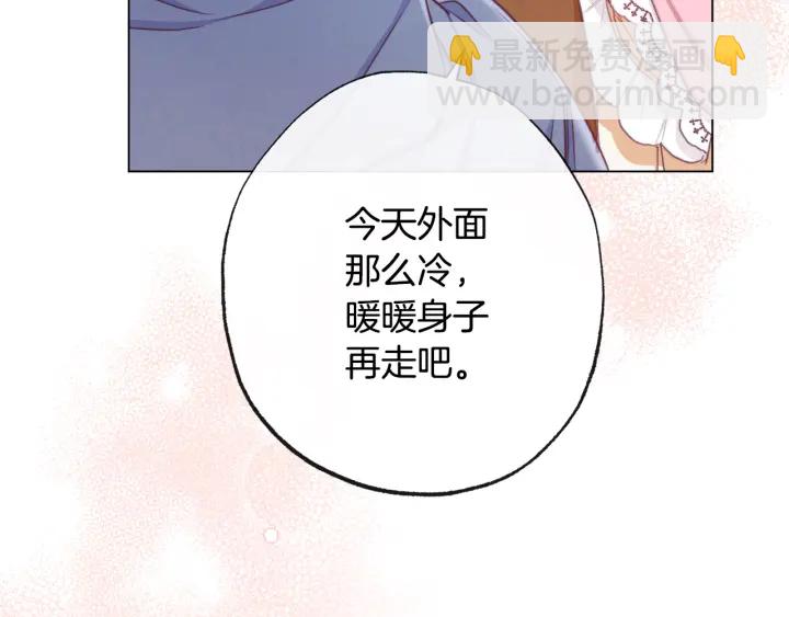 第51话 三观炸裂47
