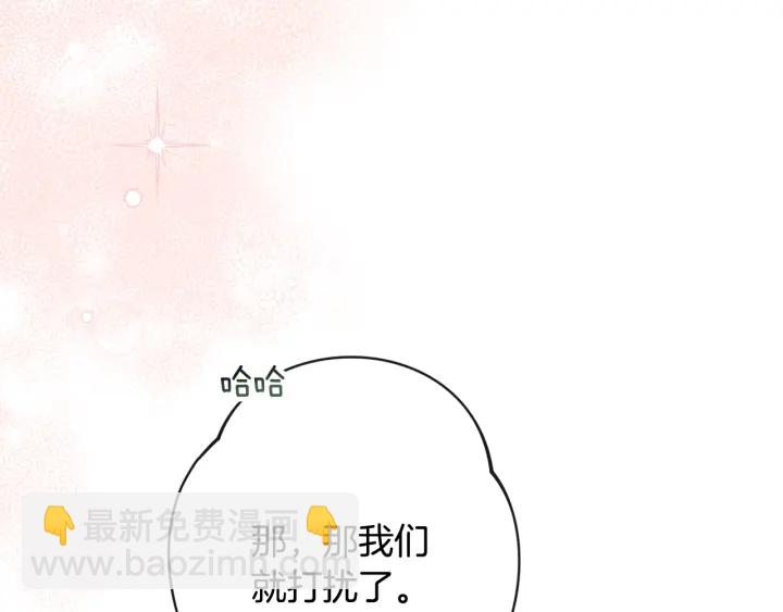 第51话 三观炸裂48