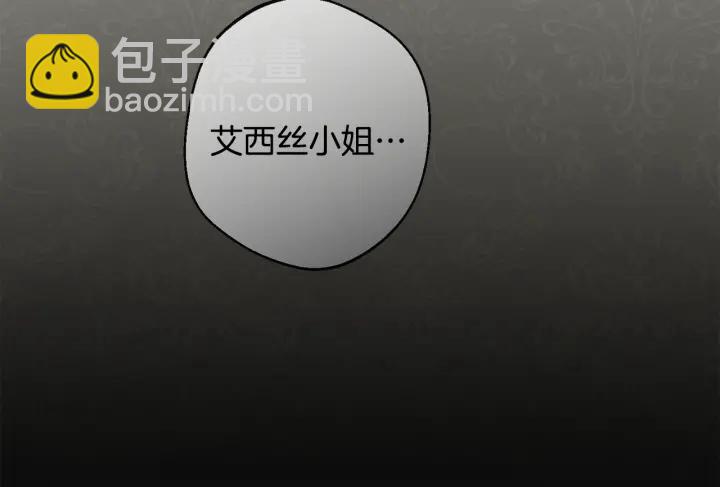 第51话 三观炸裂5
