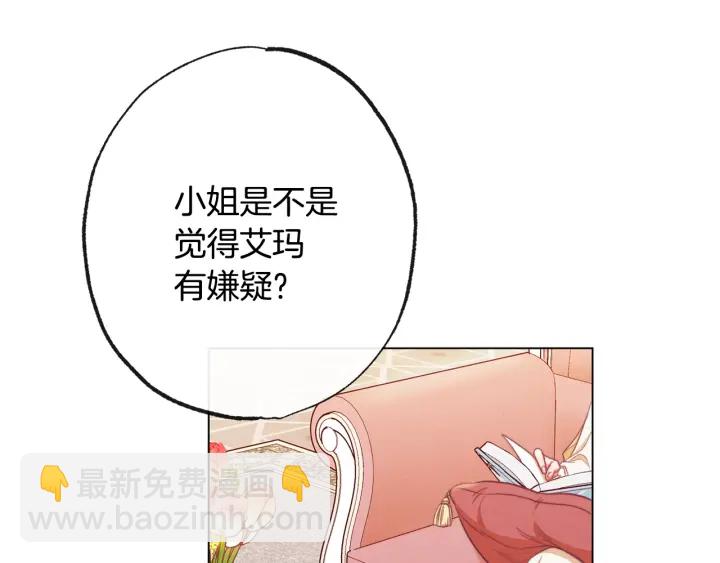 第51话 三观炸裂55