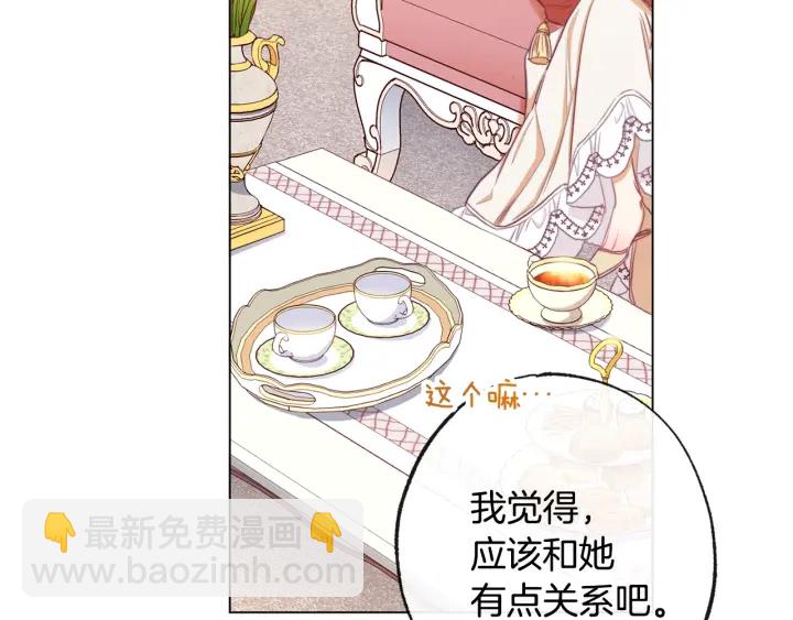 第51话 三观炸裂56