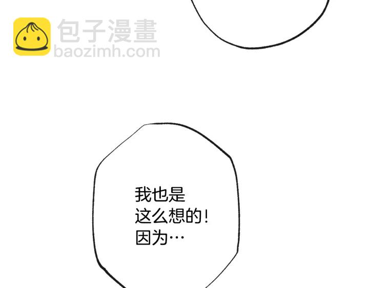 第51话 三观炸裂57
