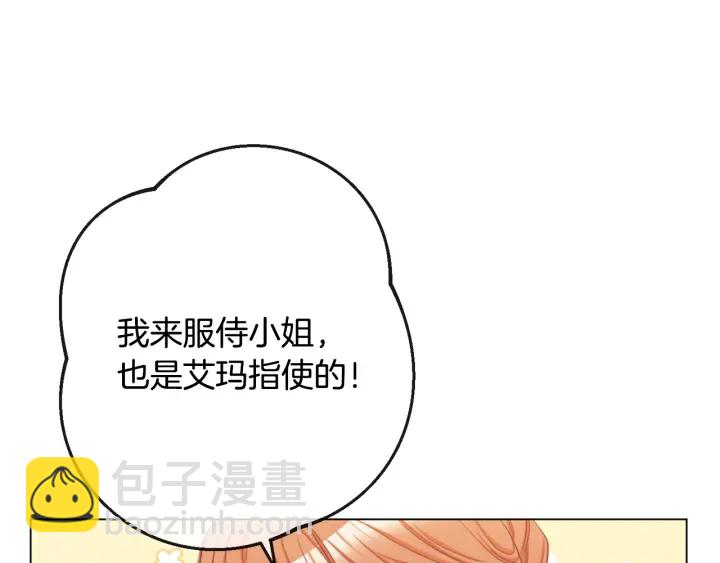 第51话 三观炸裂59