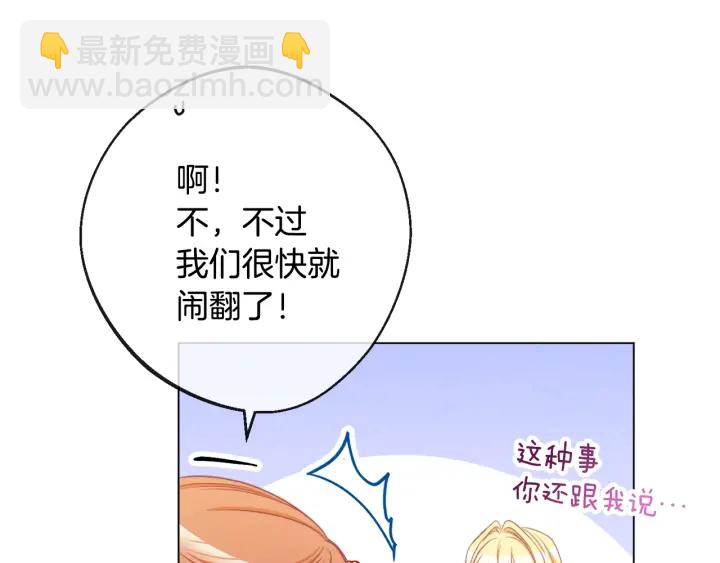 第51话 三观炸裂61
