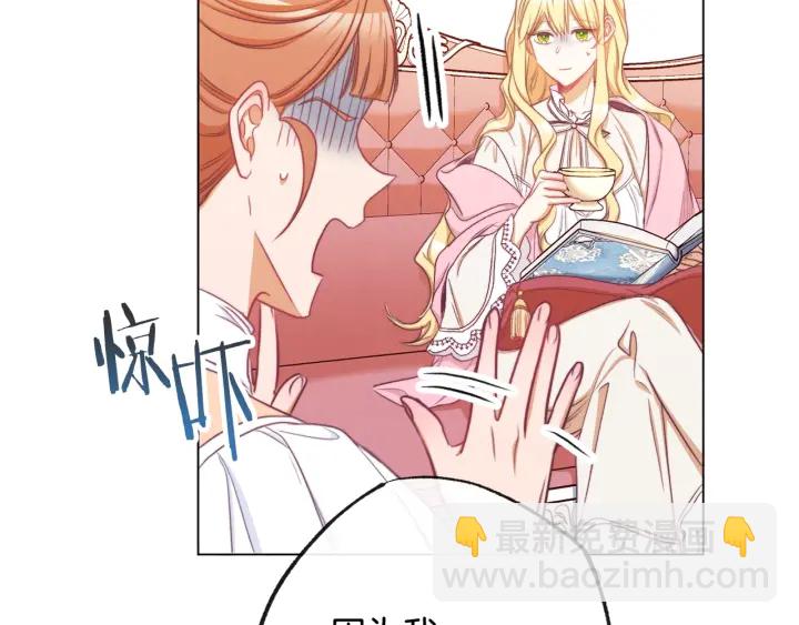 第51话 三观炸裂62