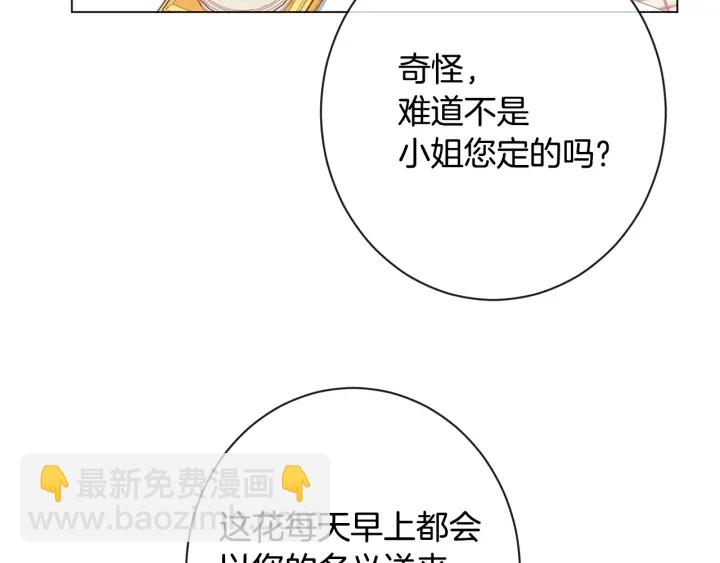 第51话 三观炸裂67