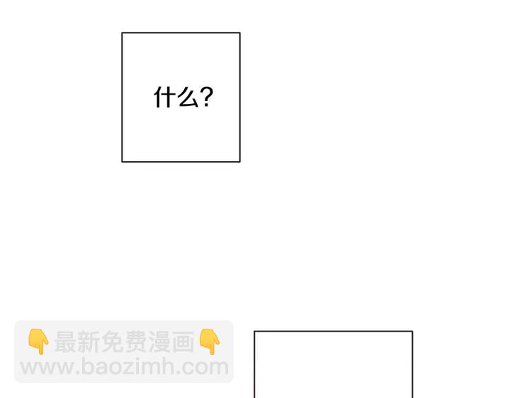 第51话 三观炸裂69