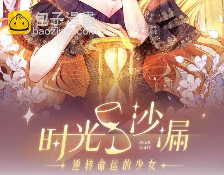 第51话 三观炸裂7