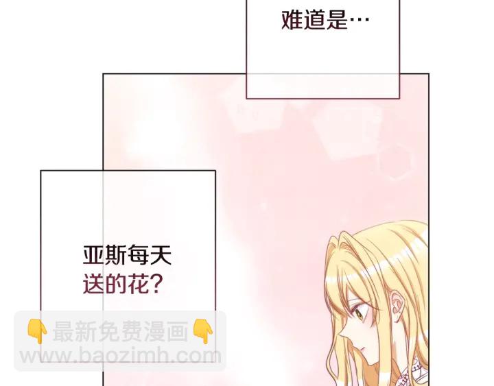 第51话 三观炸裂70