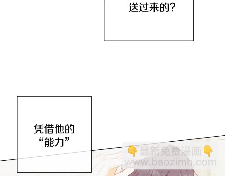 第51话 三观炸裂72