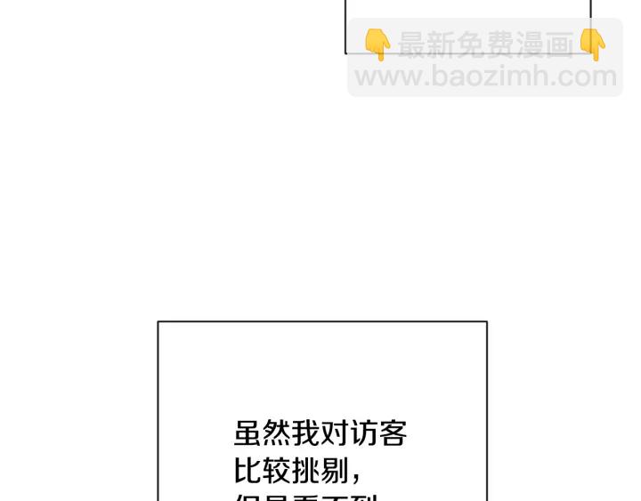 第51话 三观炸裂74