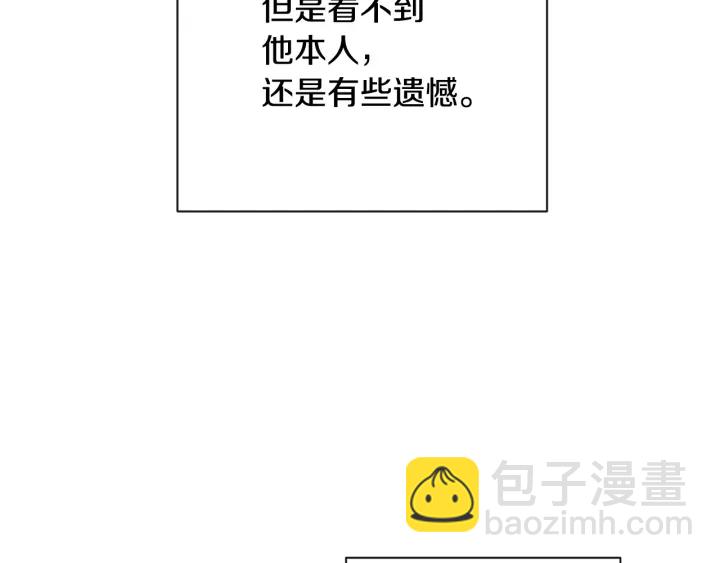 第51话 三观炸裂75