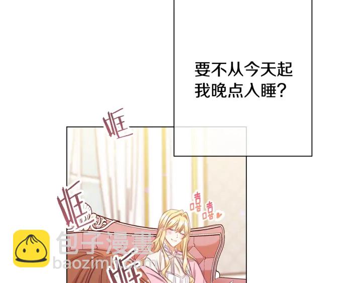 第51话 三观炸裂76