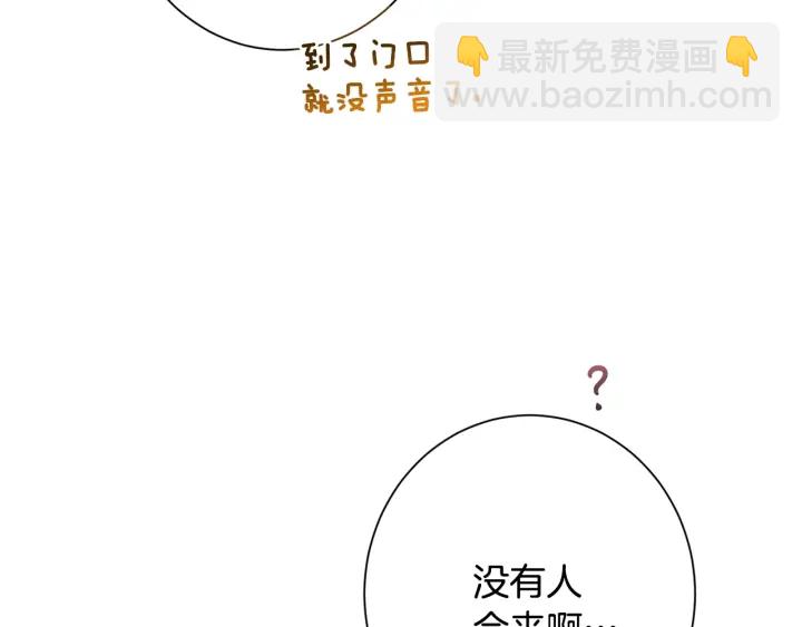 第51话 三观炸裂81