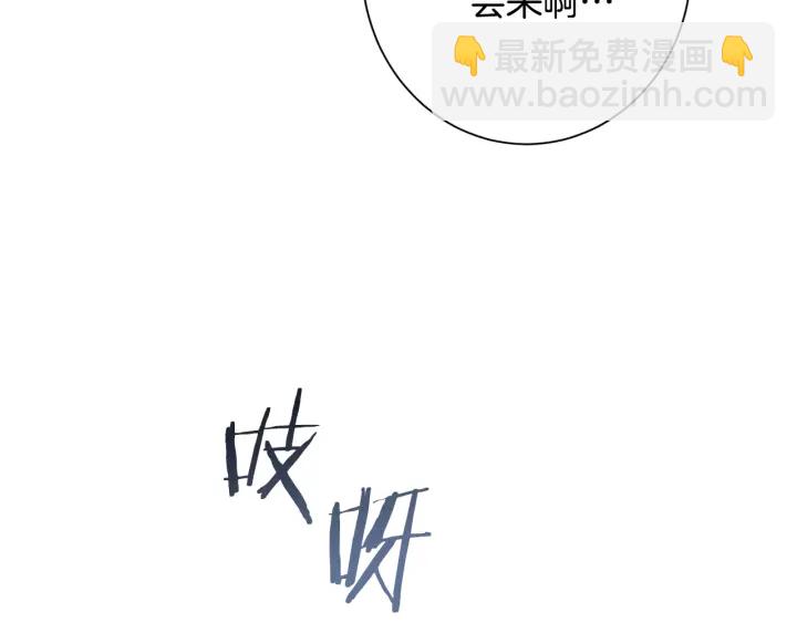 第51话 三观炸裂82