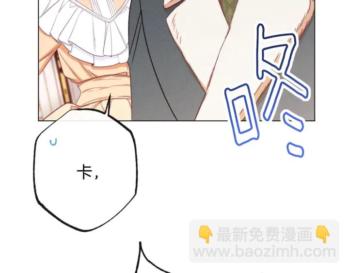 第51话 三观炸裂85