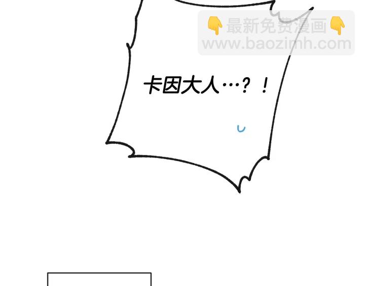 第51话 三观炸裂86