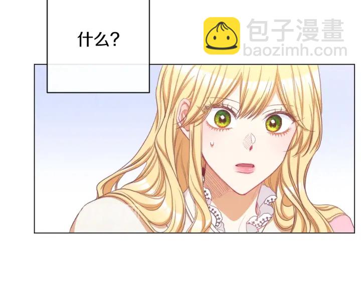 第51话 三观炸裂87