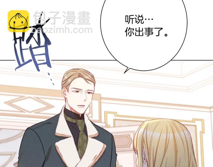 第51话 三观炸裂90