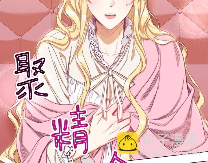 第51话 三观炸裂94