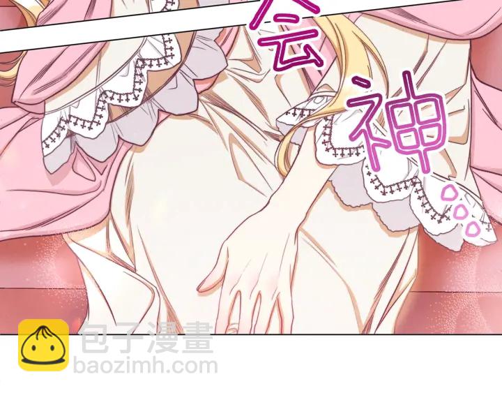 第51话 三观炸裂95