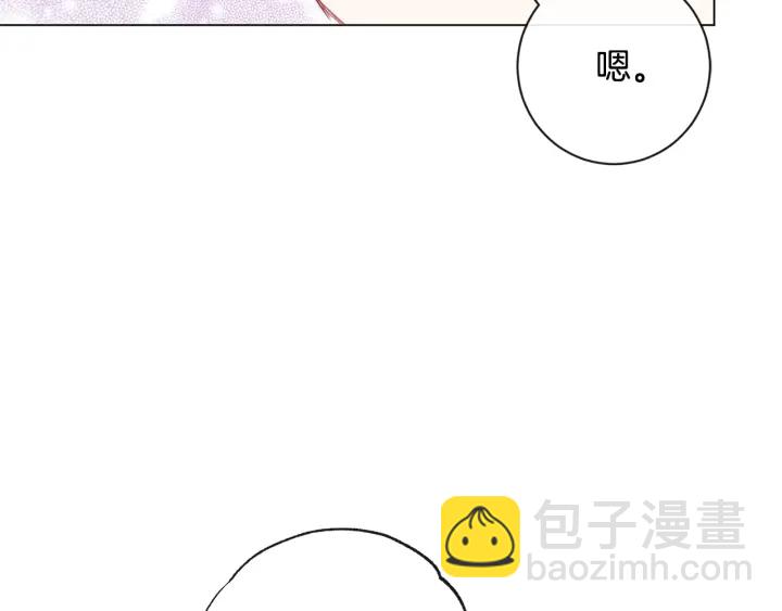 第51话 三观炸裂97